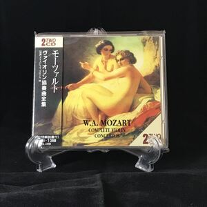 モーツァルト　ヴァイオリン協奏曲全集　指揮 オイストラフ、マゼール 他　輸入盤/2CD　LCB-138