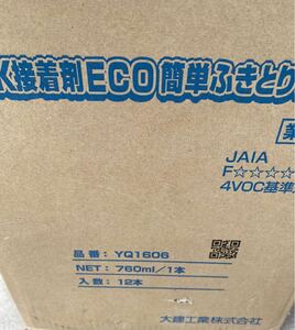 DAIKEN DK接着剤ECO簡単ふきとりタイプ 760ml 5本入り 業務用 YQ1606 床 フローリング 仕上げ材 下地材 ボンド 接着剤ダイケン