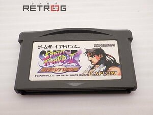 スーパーストリートファイター2X リバイバル ゲームボーイアドバンス GBA