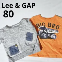 Lee GAP 80 男の子　トレーナー　長袖　Tシャツ　ロンT まとめ売り