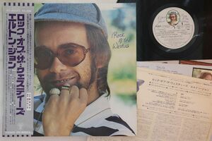 LP Elton John Rock Of The Westies IFS80375 TOSHIBA EMI /00260