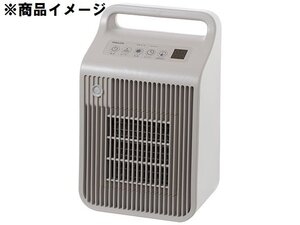 【未使用品】山善 YAMAZEN 脱衣所温風 セラミックファンヒーター DSF-VE121 グレージュホワイト 2024年製 ※箱ダメージ有 962162706 1201