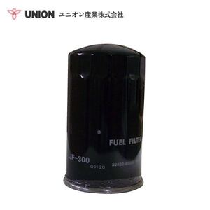 ユニオン産業 UNION 発電機 NES350SM-2 フューエルエレメント JF-300 日産機材 交換 メンテナンス 整備