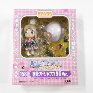 未開封 ねんどろいど 158 能美クドリャフカ 冬服Ver. リトルバスターズ！ エクスタシー #1225128 ゲーム キャラクター フィギュア