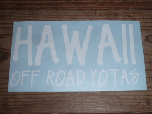 hawaiioffroadyotas hawaii off road yotas ステッカー トヨタ 北米 USDM タコマ タンドラ FJクルーザー fj サーフ プラド ハイラックス 27