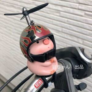 【祈りブタ-メタルブラック&炎】騎乗パートナー 豚　自転車　バイク　アクセサリー　訳あり