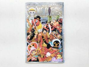 ク/ 非売品 ワンピース ONE PIECE 千巻 Z 尾田栄一郎 入場者特典 2012年 シール ポストカード すごろく付 /HY-0167