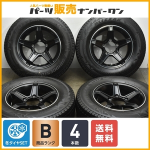 【バリ溝】プレミックス エステラ 15in 5.5J +5 PCD139.7 ブリヂストン ブリザック DM-V2 195/80R15 JB74 JB43 ジムニーシエラ 即納可能