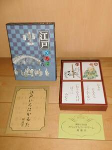 任天堂★江戸・いろはかるた（解説書付き）奥野かるた店