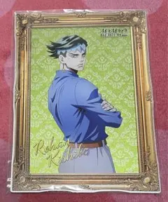 JOJO WORLD 2 A賞 アクリルボード 岸辺露伴 新品未開封品