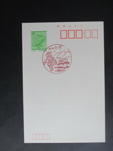 X9★郵便はがき４１円　島根吾郷スタンプ（消印）あり