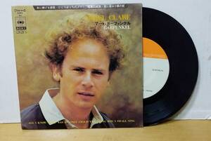 ART GARFUNKEL/Angel Clare・国内compact盤