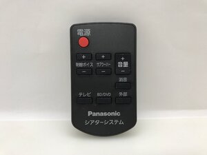 Panasonic　ホームシアター用リモコン　N2QAYC000061　中古品F-4788