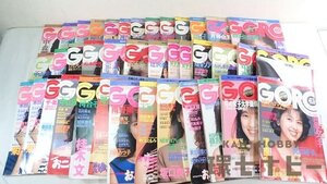 0KS16◆昭和60-61年 小学館 GORO/ゴロー 雑誌 39冊 大量セット まとめ 被り有/岡田有希子 小泉今日子 アイドル レトロ 中森明菜 送140