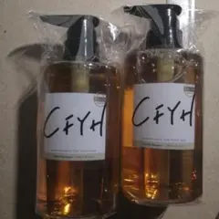 CFYH ハイブリッドシャンプー 髪質改善サロン 美容室専売品 2本