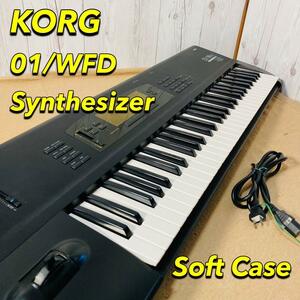 KORG 01/WFD シンセサイザー ソフトキャリングケース付き コルグ synthesizer 動作確認済み 音楽 作曲 ソフトケース ミュージック