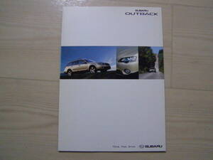 2003年10月　BPE BP9　アウトバック カタログ　Outback brochure