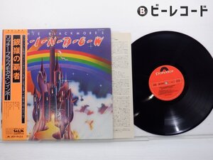 Rainbow(レインボー)「Ritchie Blackmore