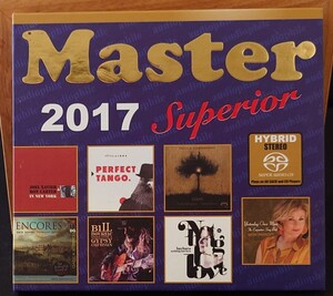 ハイブリッドSACD MASTER 2017 SUPERIOR オーディオファイル コンピレーション Master Music