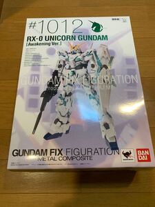 ユニコーンガンダム 覚醒仕様　未開封品　 GUNDAM FIX FIGURATION METAL COMPOSITE