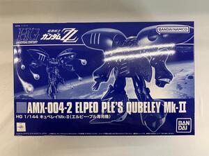 【1円～】【未開封】1/144 HGUC AMX-004-2 キュベレイMk-II(エルピー・プル専用機) 機動戦士ガンダムZZ プレミアムバンダイ限定