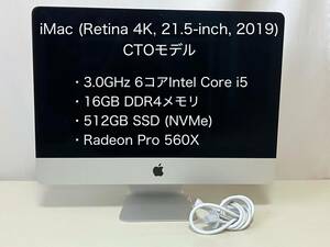 iMac 2019 CTOモデル(Retina 4K, 21.5-inch) (3.0GHz 6コアIntel Core i5 / メモリ16GB, 512GB SSD / Radeon Pro 560X)