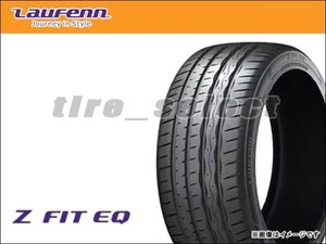 送料無料(法人宛) 在庫限 ラウフェン Zフィット EQ LK03 2024年製 245/35ZR20 95Y XL ■ LAUFENN Z FIT ハンコック製 245/35R20 【38477】