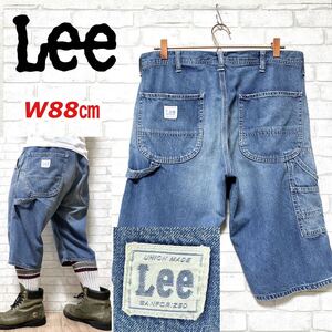 Lee リー ペインターショーツ デニムショーツ デニムハーフ ウォッシュ加工