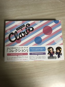 シュリンク未開封　　グッドスマイルカンパニー ねんどろいどぷち ClariSセット ナイショの話Ver. 書籍付属 2001