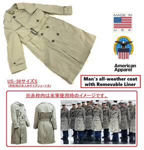 期間限定！送料無料 アメリカ製 USMC オールウェザーコート ライナー付 男性用Mサイズ トレンチコート 2014 米軍放出品(80)XD30NK-N#24