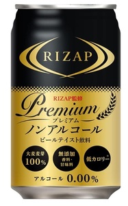 【送料込】RIZAP監修 ライザップ RIZAP プレミアム ノンアルコールビール 350ml × 24本 ノンアルコール 消費期限24年1２月 日本ビール