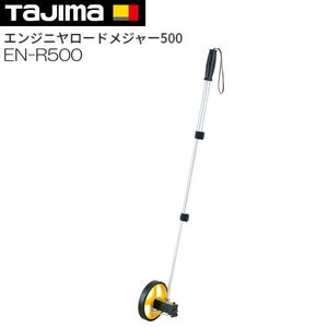 タジマ(Tajima) エンジニヤロードメジャー500 EN-R500