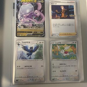 ポケモンカード　ランダム40枚【9】