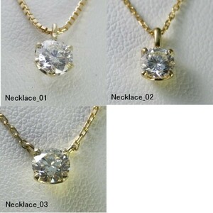 ジュエリー リフォーム ダイヤモンド ネックレス ゴールド 一粒 0.5ct 0.6ct 0.7ct KP 4KP 6KP