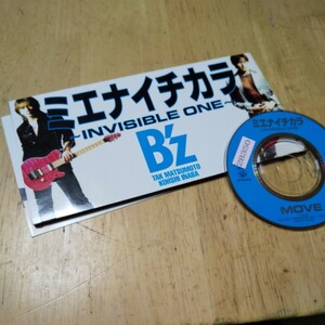 CD【ミエナイチカラ ~INVISIBLE ONE~/Bz、 稲葉浩志、 松本孝弘】1996年　送料無料　返金保証