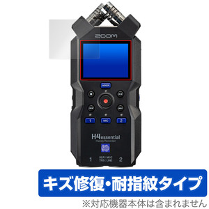 保護 フィルム ZOOM H4essential Handy Recorder OverLay Magic ズーム ハンディレコーダー用保護フィルム 傷修復 耐指紋 指紋防止