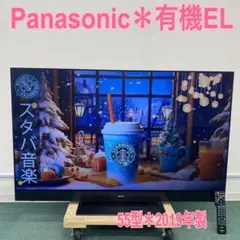 地域限定配送可能＊Panasonic有機EL 55型 2019年製＊