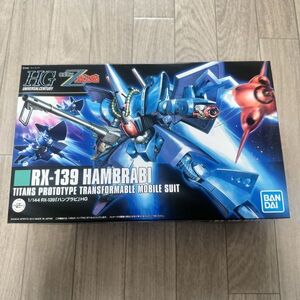 【★新品・未組み立て★】バンダイ HGUC 1/144 ハンブラビ