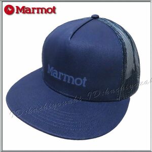 MARMOT 新品 マーモット メッシュ トラッカー キャップ ネイビー サイズフリー メンズ レディース 帽子 アウトドア