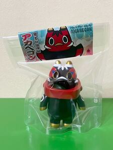 郷土玩具怪獣 アカベゴン 2ndカラー 漆黒 照紗 MEDICOM TOY メディコムトイ イヌハリゴン キブナドン フィギュア 1/6計画 限定