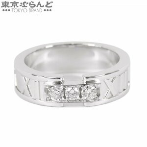 101704857 ティファニー TIFFANY&Co. アトラス リング ホワイトゴールド K18WG ダイヤモンド 3Pダイヤ 10.5号相当 指輪 レディース 仕上済