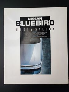 【日産/NISSAN・BLUEBIRD URBAN SALOON / ブルーバード アーバンサルーン（昭和62年9月）】カタログ/パンフレット/旧車カタログ/絶版車/