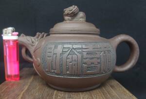 中国　急須　在銘　中国骨董　茶器　茶道具 （説明文内に詳細画像あり）