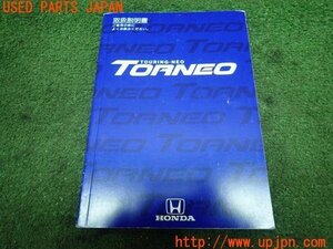 3UPJ=13130802]トルネオ ユーロR(CL1)取扱説明書 取説 車両マニュアル 中古