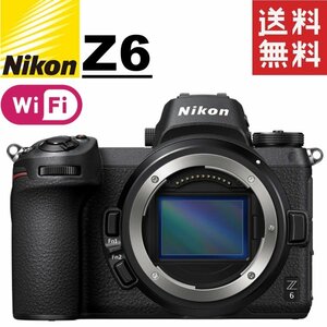 ニコン Nikon Z6 ボディ ミラーレス 一眼レフ 中古