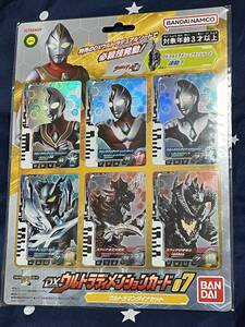 【未開封品】DX ウルトラディメンションカード 07 ウルトラマンデッカー