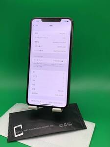 ★美品 iPhone 11 Pro Max 256GB SIMフリー 最大容量100% 格安SIM可 KDDI ○ MWHL2J/A ゴールド 中古 新古品 BP4353 A3