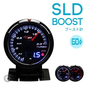 注目！ブースト計 SLD 60Φ デポレーシング deporacing アナログ/デジタル アンバーレッド/ホワイトLED ブラックフェイス ワーニング １年