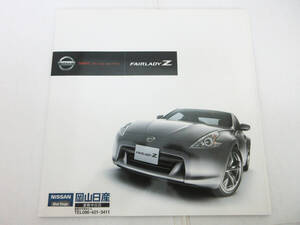 SH7724【カタログ】ニッサン フェアレディゼット★NISSAN FAIRLADY Z SHIFT_the way you move★日産 車 本 冊子★保管品★