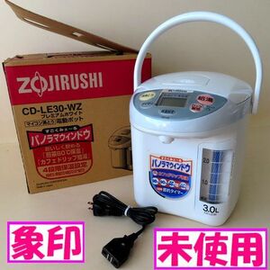 ●　佐前⑫99　象印　電気ポット　3L　未使用　CD－LE３０－WE　電動ポット　マイコン沸騰　2004年　ポット　ZOJIRUSHI 